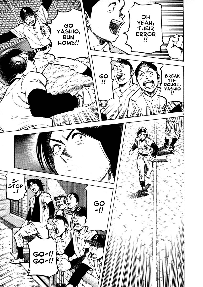 Last Inning Chapter 43 page 5 - Chapter 43: The Surprise Attack a Success...!?