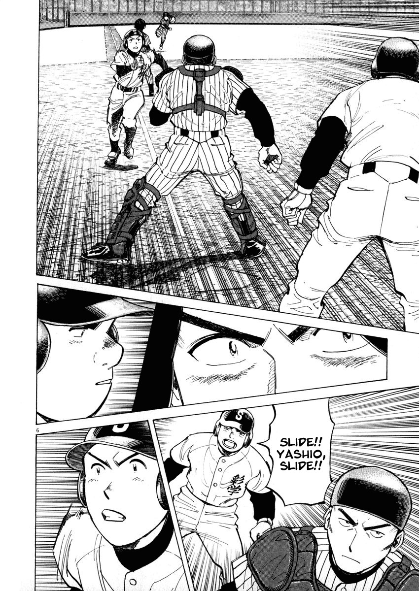Last Inning Chapter 43 page 6 - Chapter 43: The Surprise Attack a Success...!?