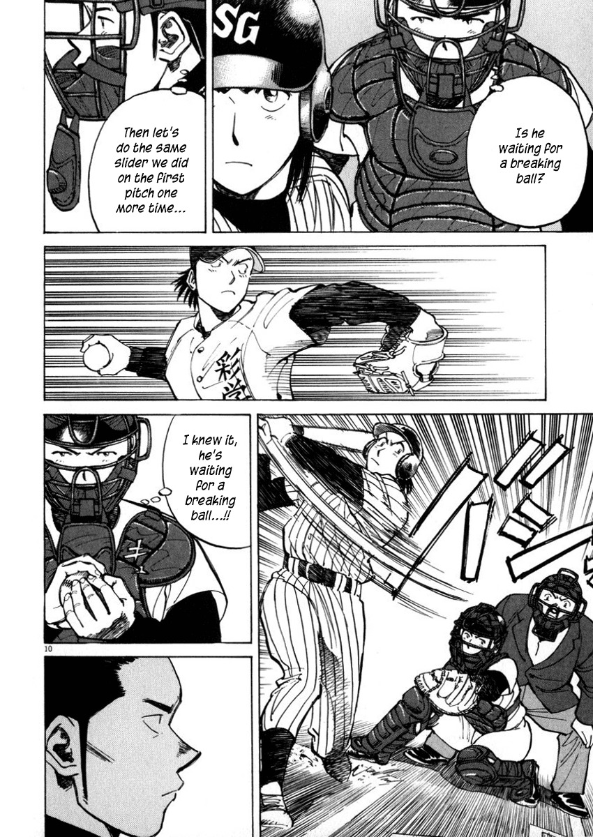 Last Inning Chapter 44 page 10 - Chapter 44: Virgin Mary Awakens...!?