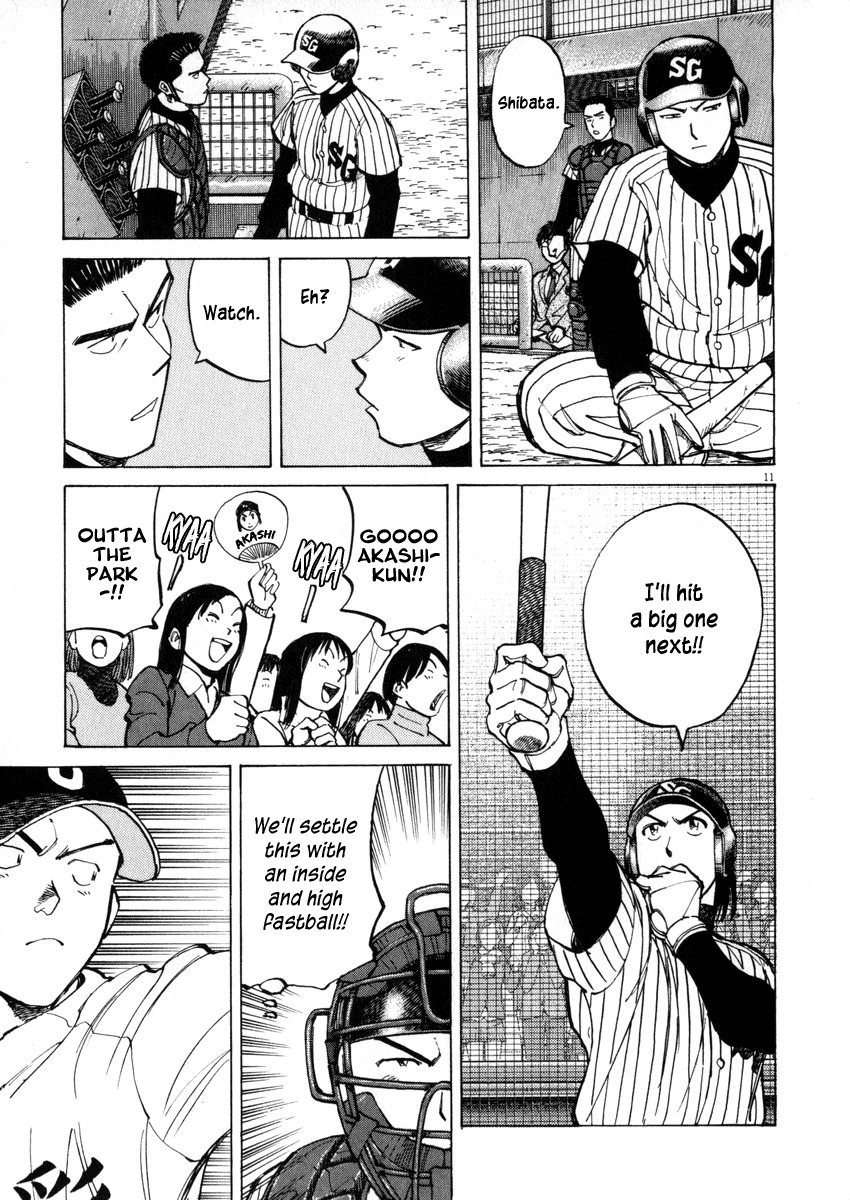 Last Inning Chapter 44 page 11 - Chapter 44: Virgin Mary Awakens...!?