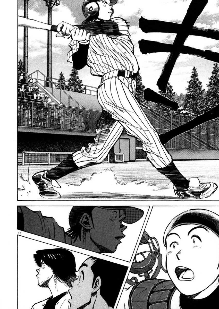 Last Inning Chapter 44 page 12 - Chapter 44: Virgin Mary Awakens...!?
