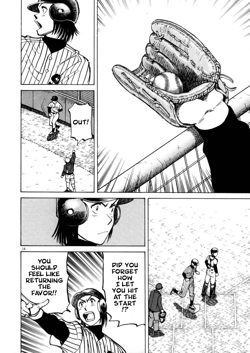Last Inning Chapter 44 page 14 - Chapter 44: Virgin Mary Awakens...!?