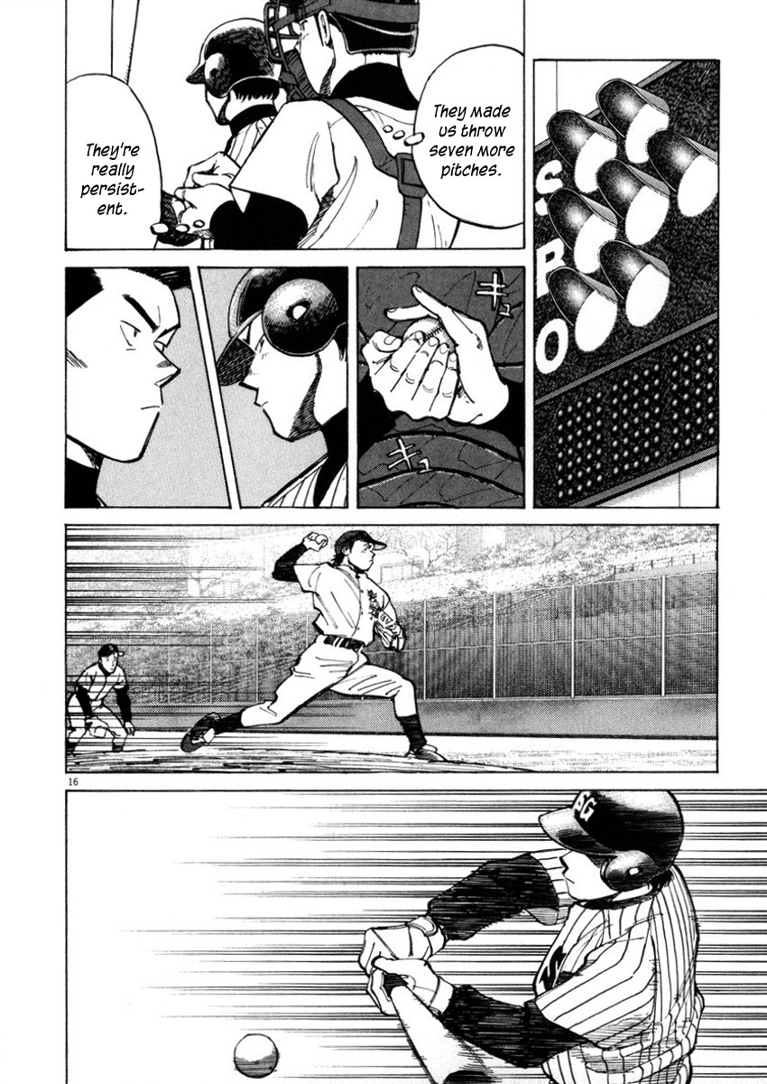 Last Inning Chapter 44 page 16 - Chapter 44: Virgin Mary Awakens...!?