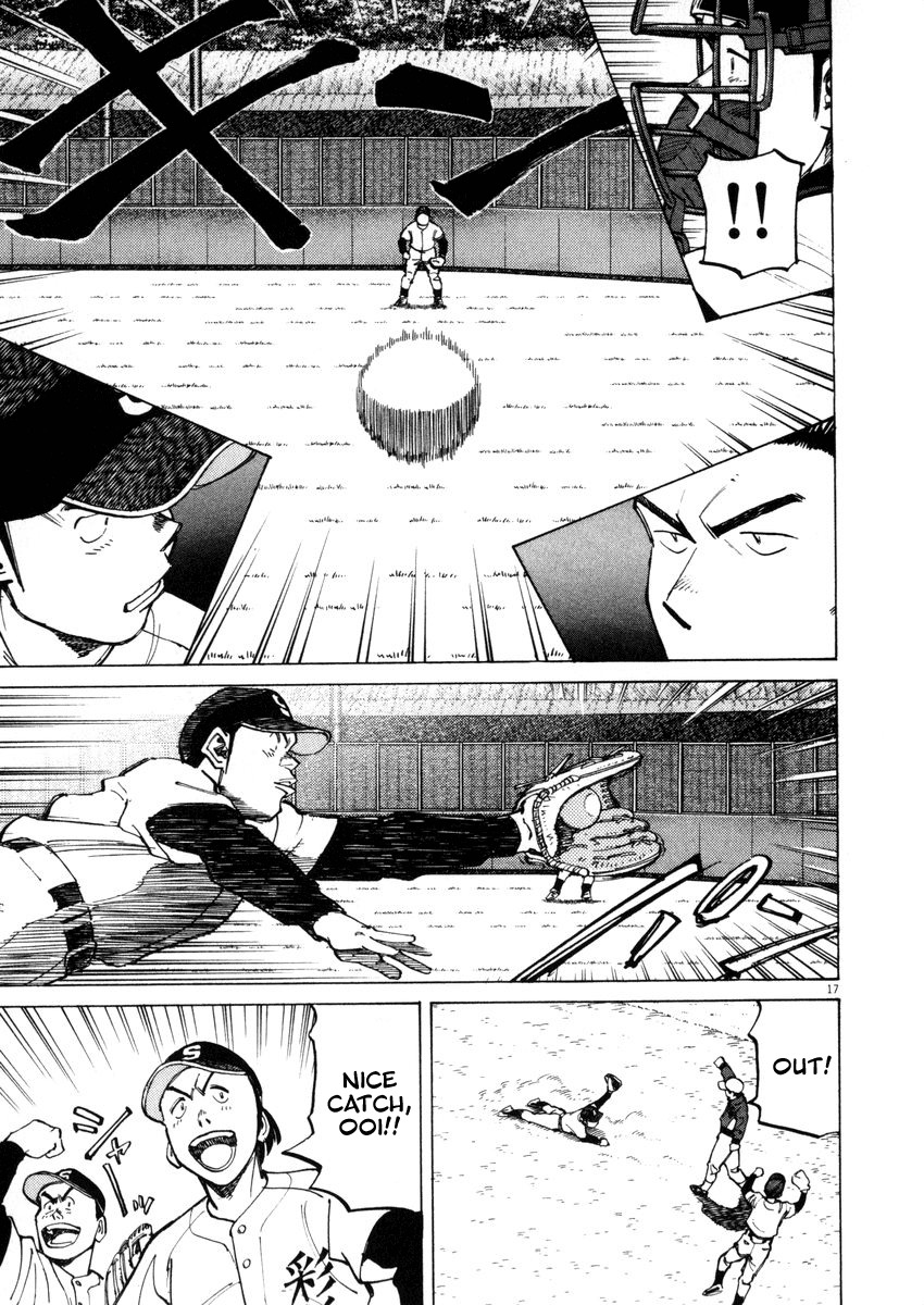 Last Inning Chapter 44 page 17 - Chapter 44: Virgin Mary Awakens...!?