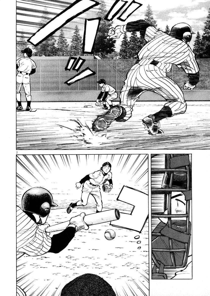 Last Inning Chapter 44 page 2 - Chapter 44: Virgin Mary Awakens...!?