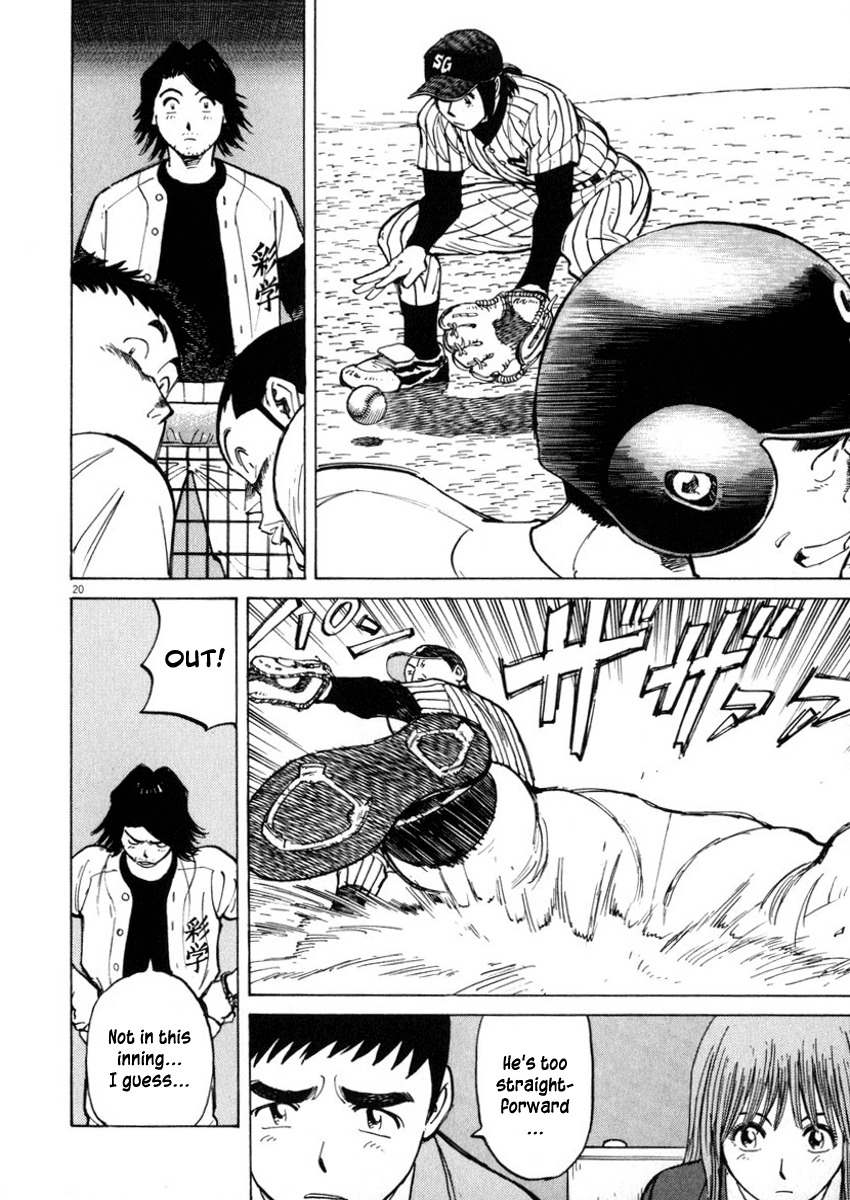 Last Inning Chapter 44 page 20 - Chapter 44: Virgin Mary Awakens...!?
