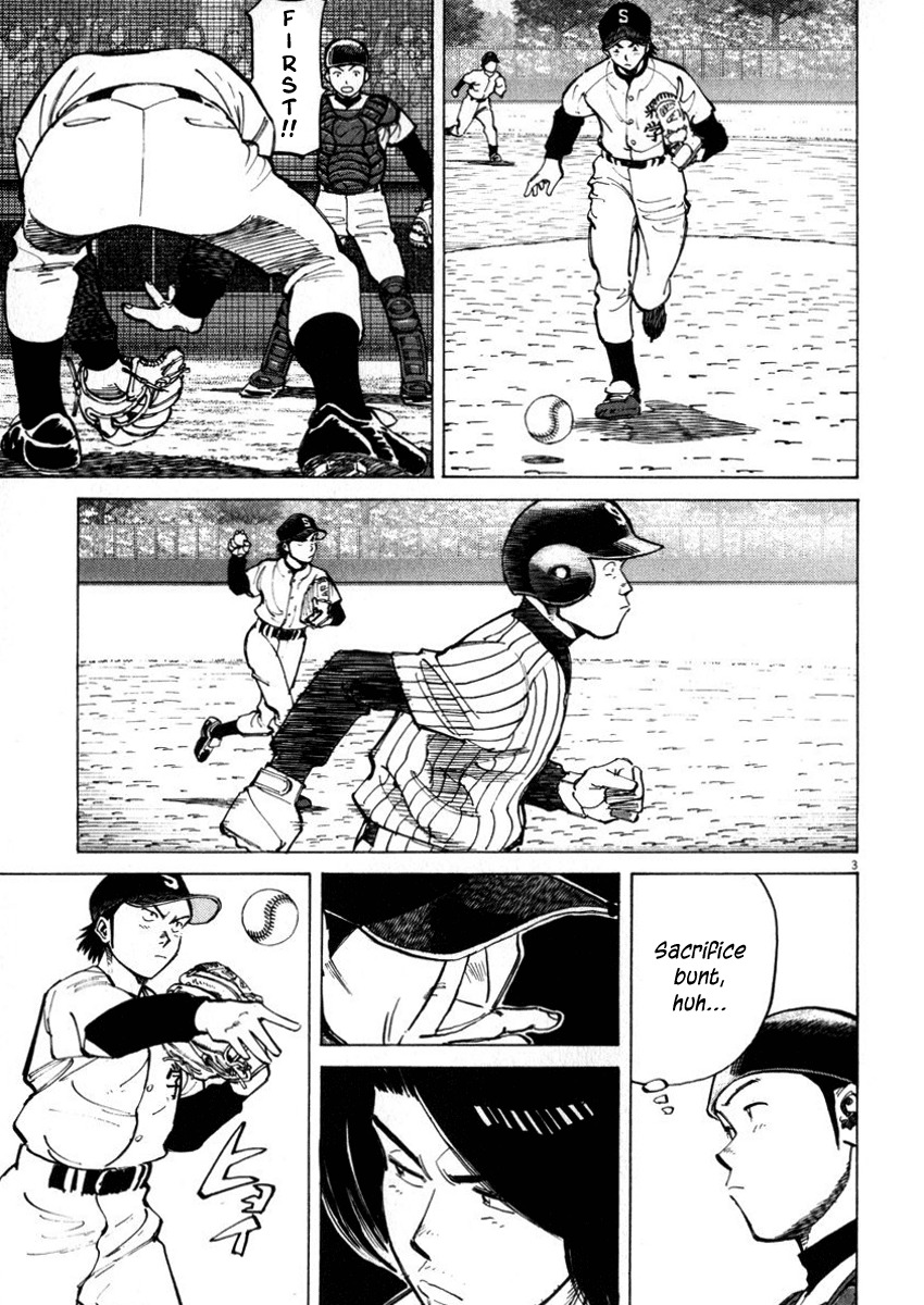 Last Inning Chapter 44 page 3 - Chapter 44: Virgin Mary Awakens...!?