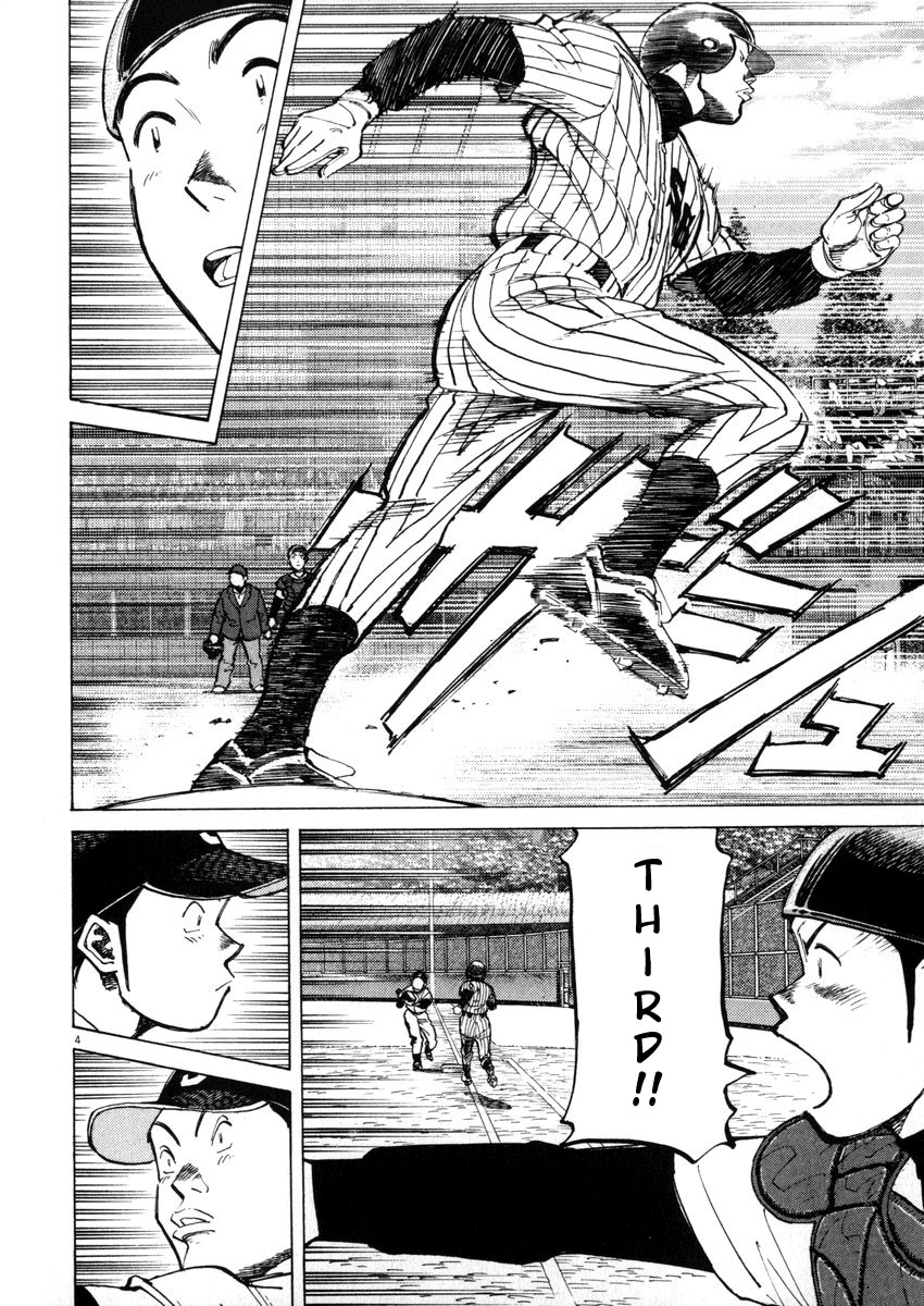 Last Inning Chapter 44 page 4 - Chapter 44: Virgin Mary Awakens...!?