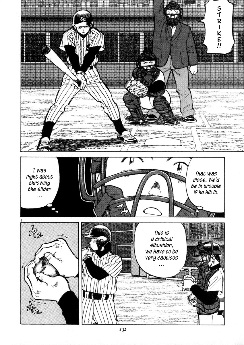 Last Inning Chapter 44 page 8 - Chapter 44: Virgin Mary Awakens...!?