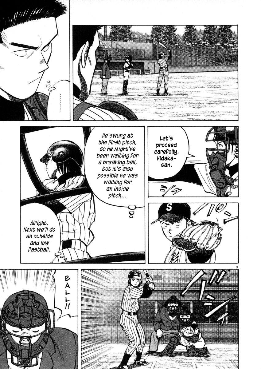Last Inning Chapter 44 page 9 - Chapter 44: Virgin Mary Awakens...!?