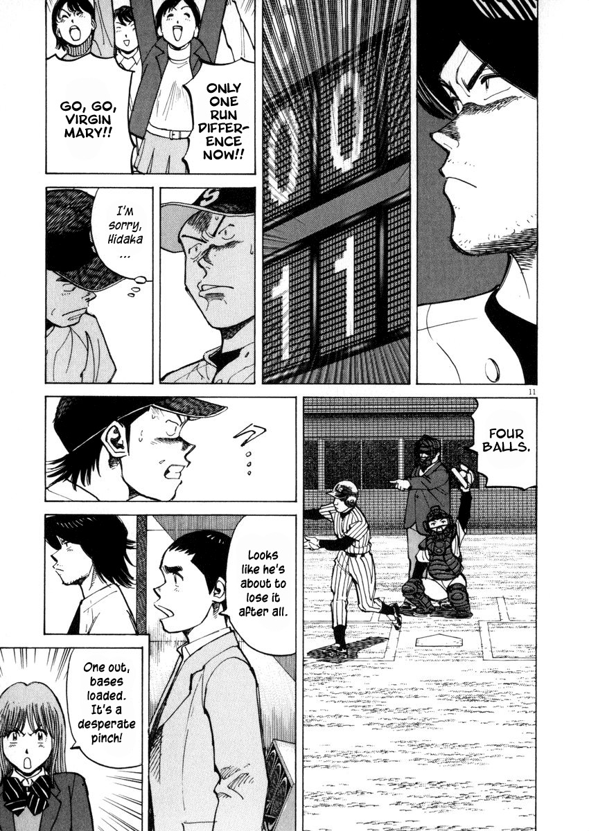 Last Inning Chapter 45 page 11 - Chapter 45: The Requirements for an Ace