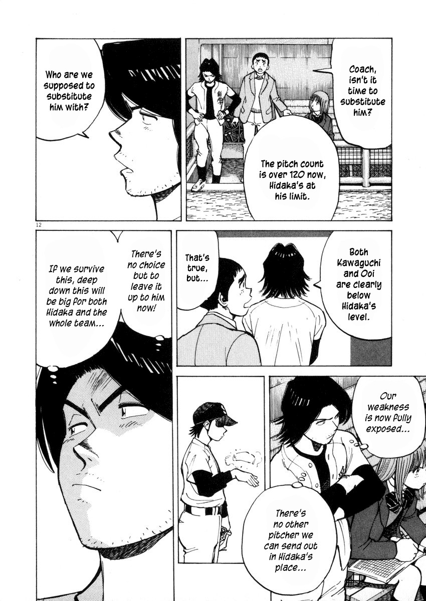 Last Inning Chapter 45 page 12 - Chapter 45: The Requirements for an Ace