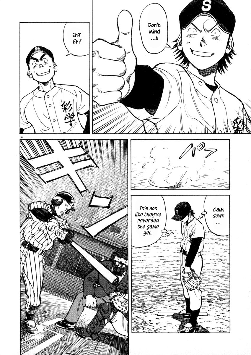 Last Inning Chapter 45 page 14 - Chapter 45: The Requirements for an Ace