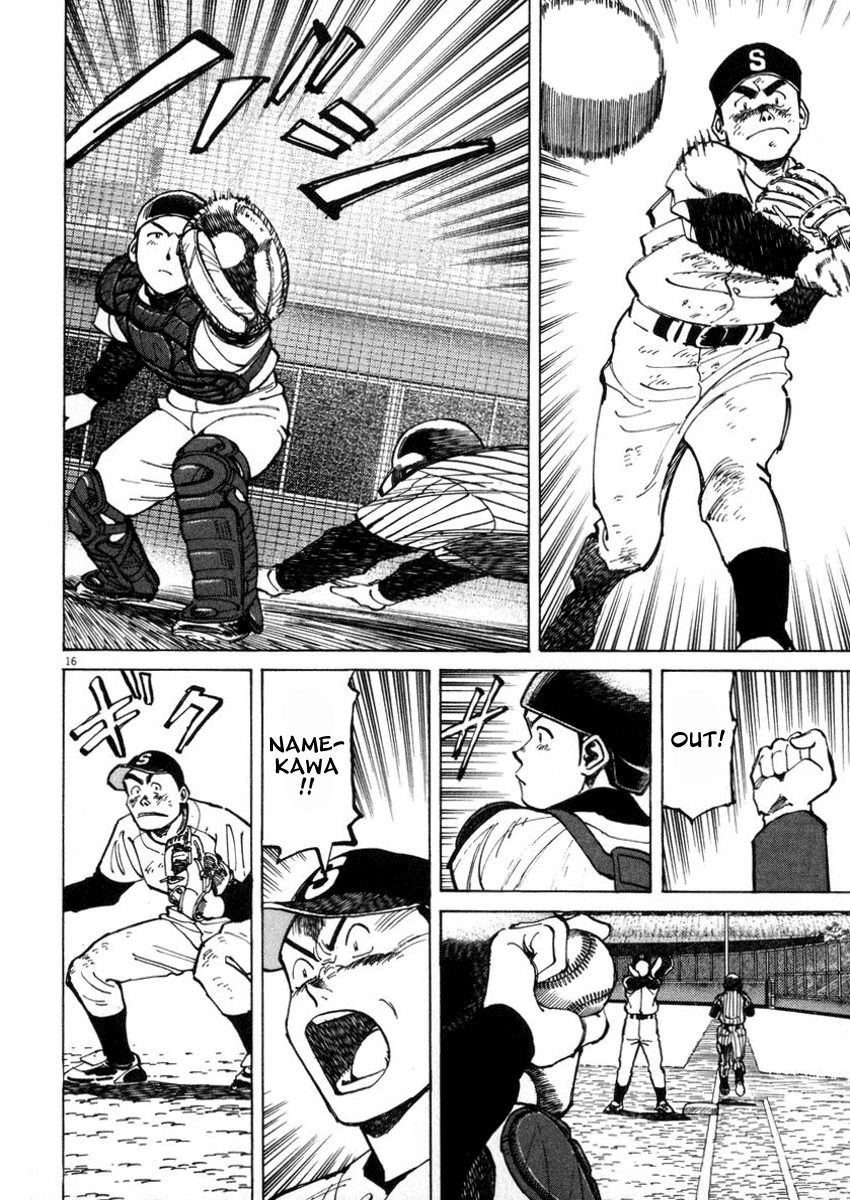 Last Inning Chapter 45 page 16 - Chapter 45: The Requirements for an Ace