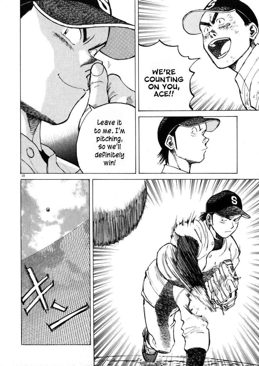 Last Inning Chapter 45 page 18 - Chapter 45: The Requirements for an Ace