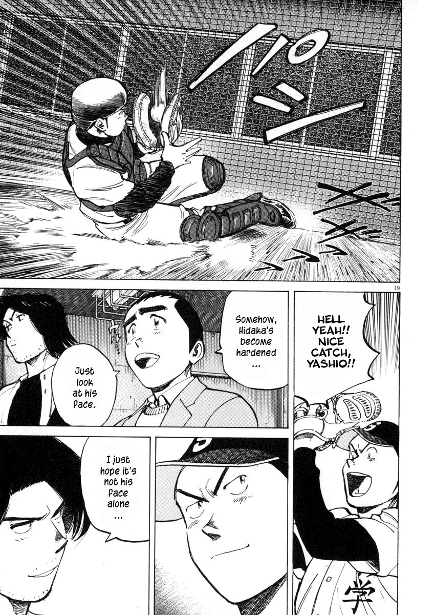 Last Inning Chapter 45 page 19 - Chapter 45: The Requirements for an Ace