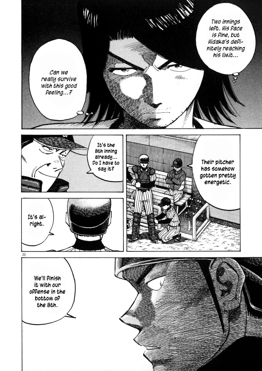 Last Inning Chapter 45 page 20 - Chapter 45: The Requirements for an Ace