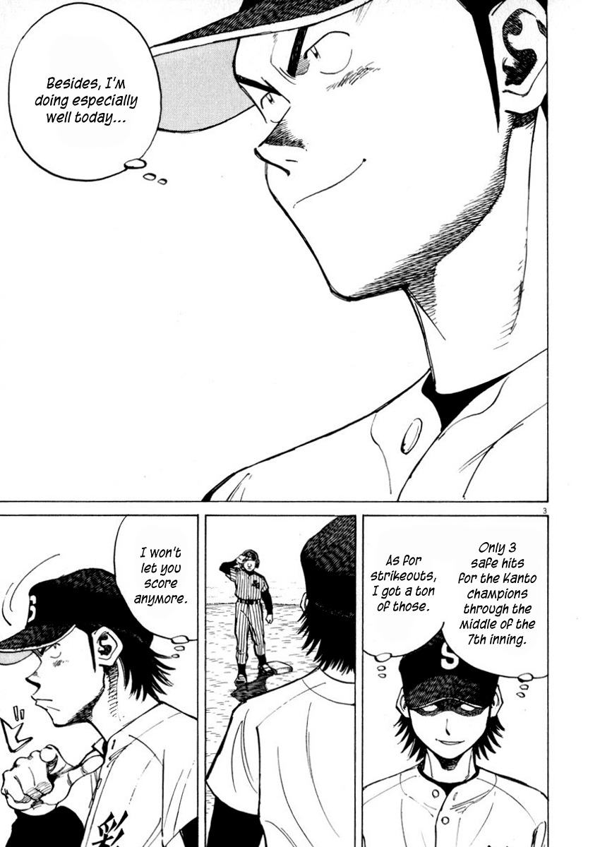 Last Inning Chapter 45 page 3 - Chapter 45: The Requirements for an Ace