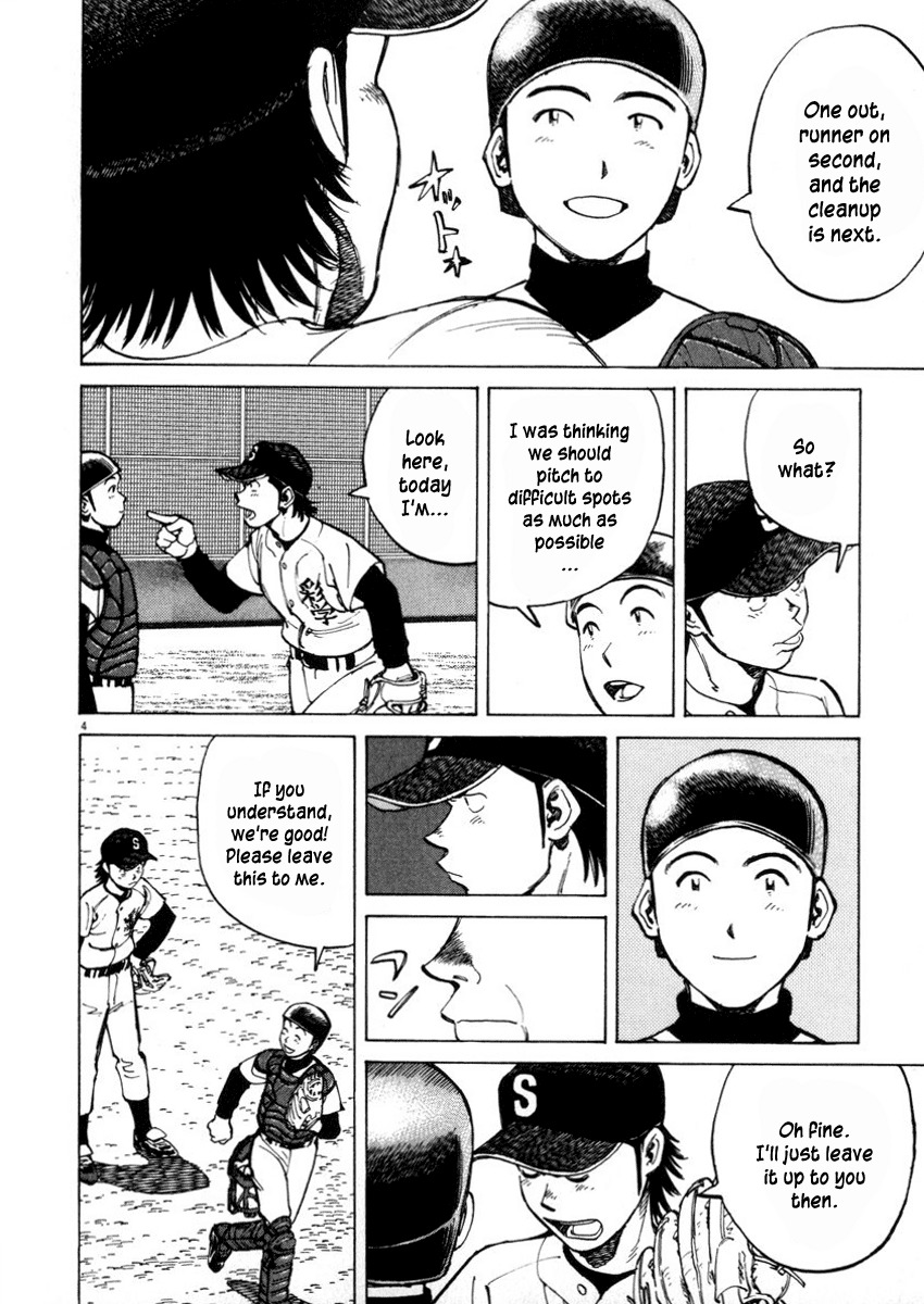 Last Inning Chapter 45 page 4 - Chapter 45: The Requirements for an Ace