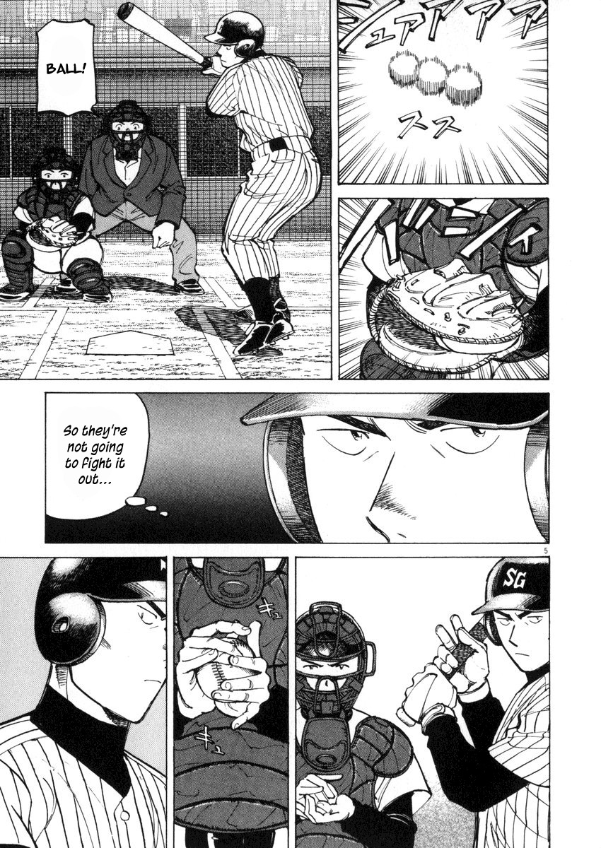 Last Inning Chapter 45 page 5 - Chapter 45: The Requirements for an Ace