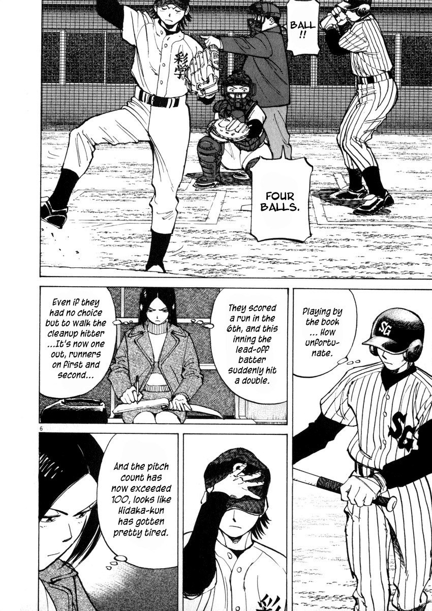 Last Inning Chapter 45 page 6 - Chapter 45: The Requirements for an Ace