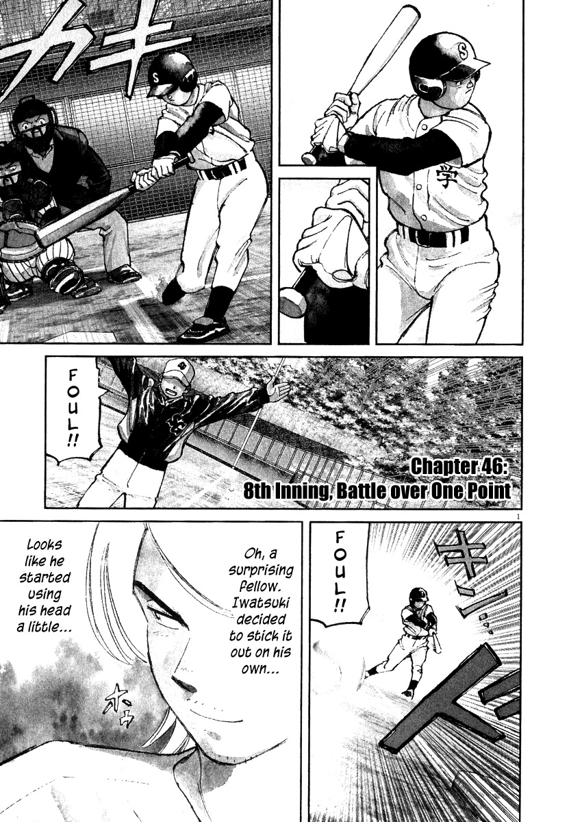 Last Inning Chapter 46 page 1 - Chapter 46: 8th Inning, Battle over One Point