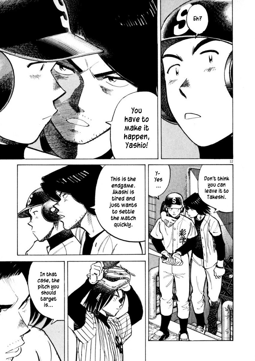 Last Inning Chapter 46 page 13 - Chapter 46: 8th Inning, Battle over One Point