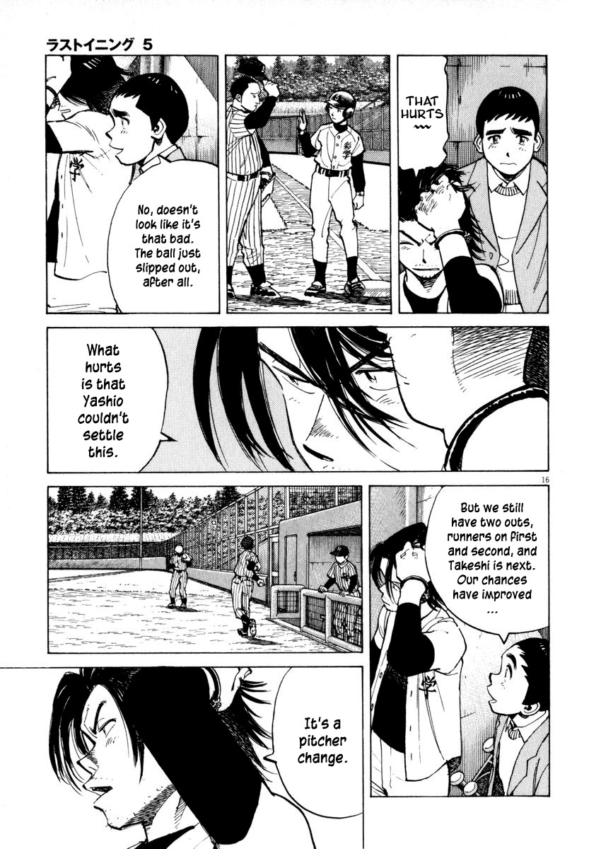 Last Inning Chapter 46 page 17 - Chapter 46: 8th Inning, Battle over One Point