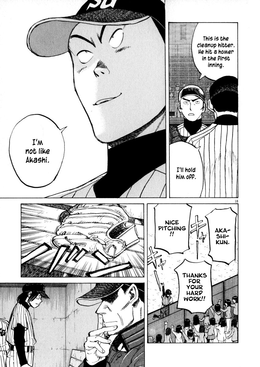 Last Inning Chapter 46 page 19 - Chapter 46: 8th Inning, Battle over One Point