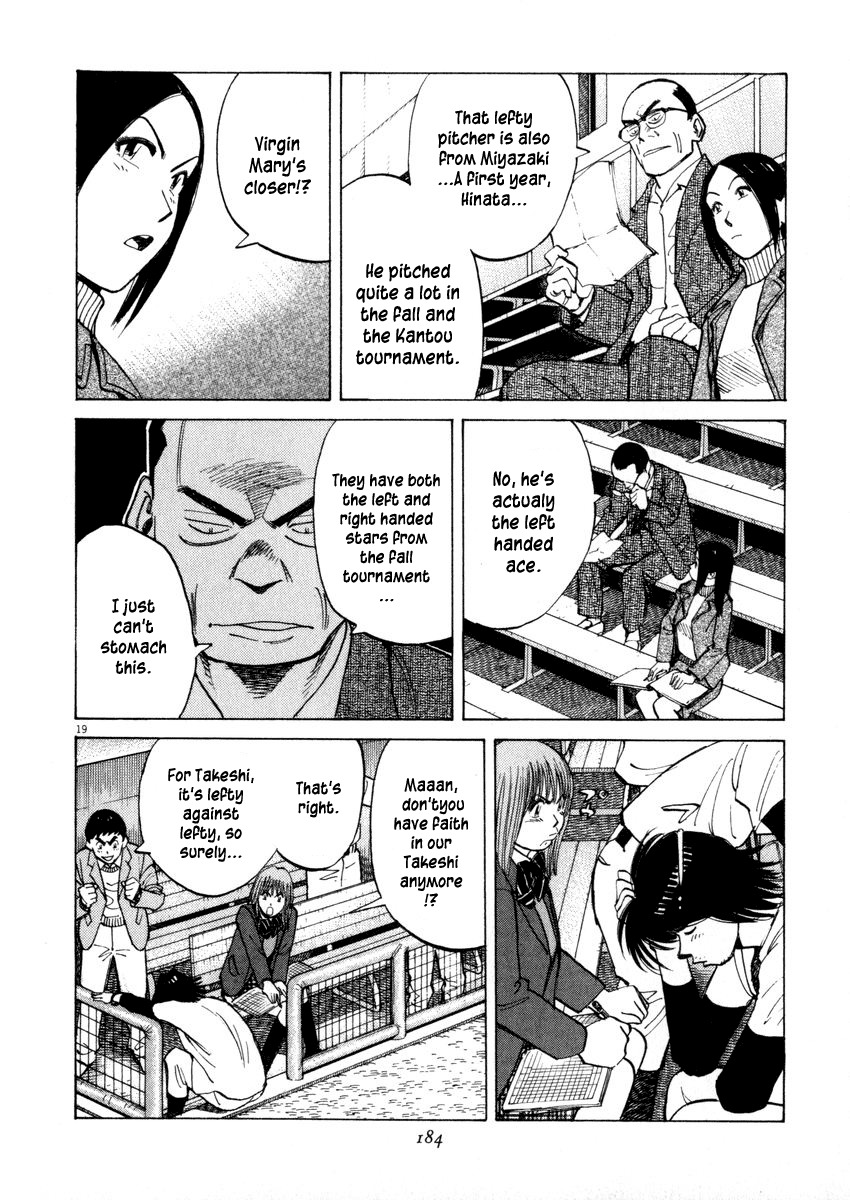 Last Inning Chapter 46 page 20 - Chapter 46: 8th Inning, Battle over One Point
