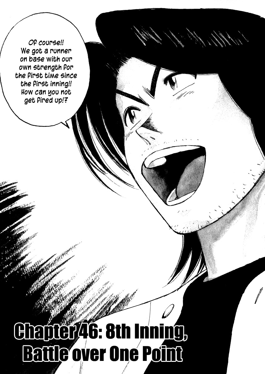 Last Inning Chapter 46 page 3 - Chapter 46: 8th Inning, Battle over One Point
