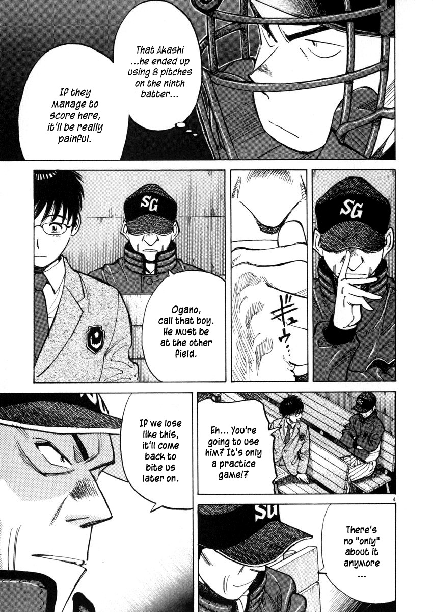 Last Inning Chapter 46 page 5 - Chapter 46: 8th Inning, Battle over One Point