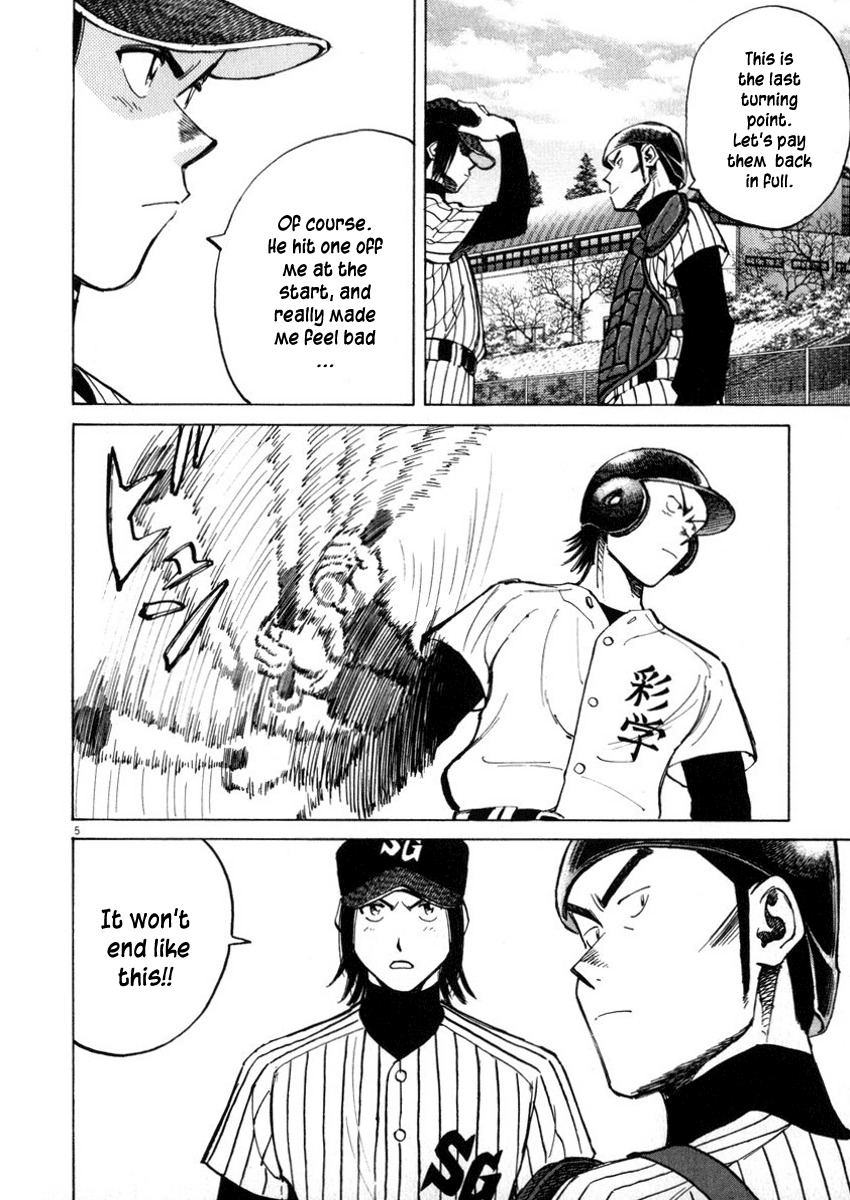Last Inning Chapter 46 page 6 - Chapter 46: 8th Inning, Battle over One Point