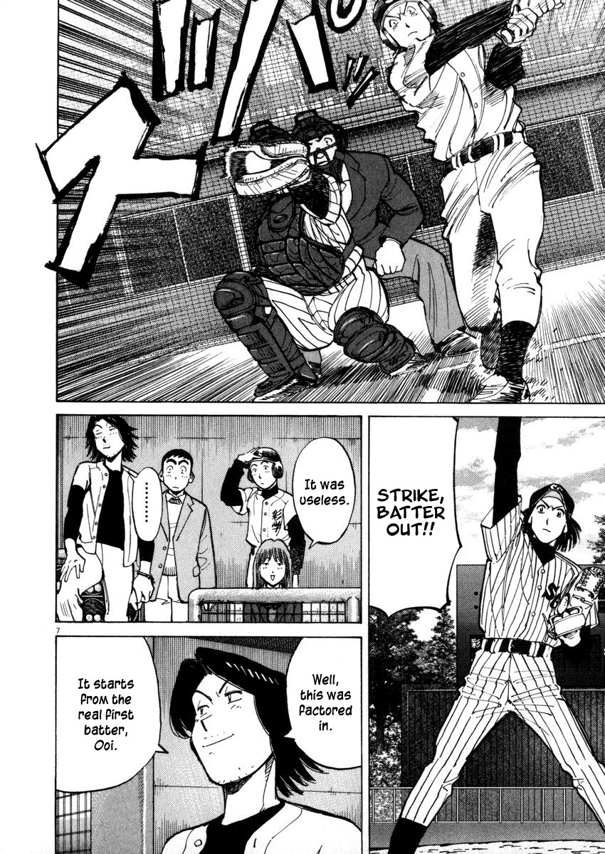 Last Inning Chapter 46 page 8 - Chapter 46: 8th Inning, Battle over One Point