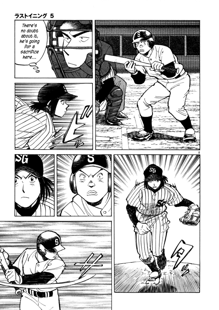 Last Inning Chapter 46 page 9 - Chapter 46: 8th Inning, Battle over One Point