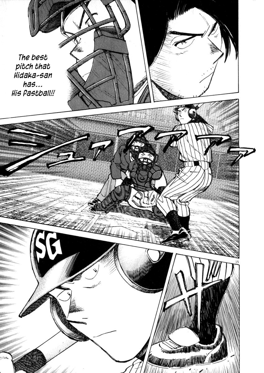 Last Inning Chapter 47 page 15 - Chapter 47: Get It