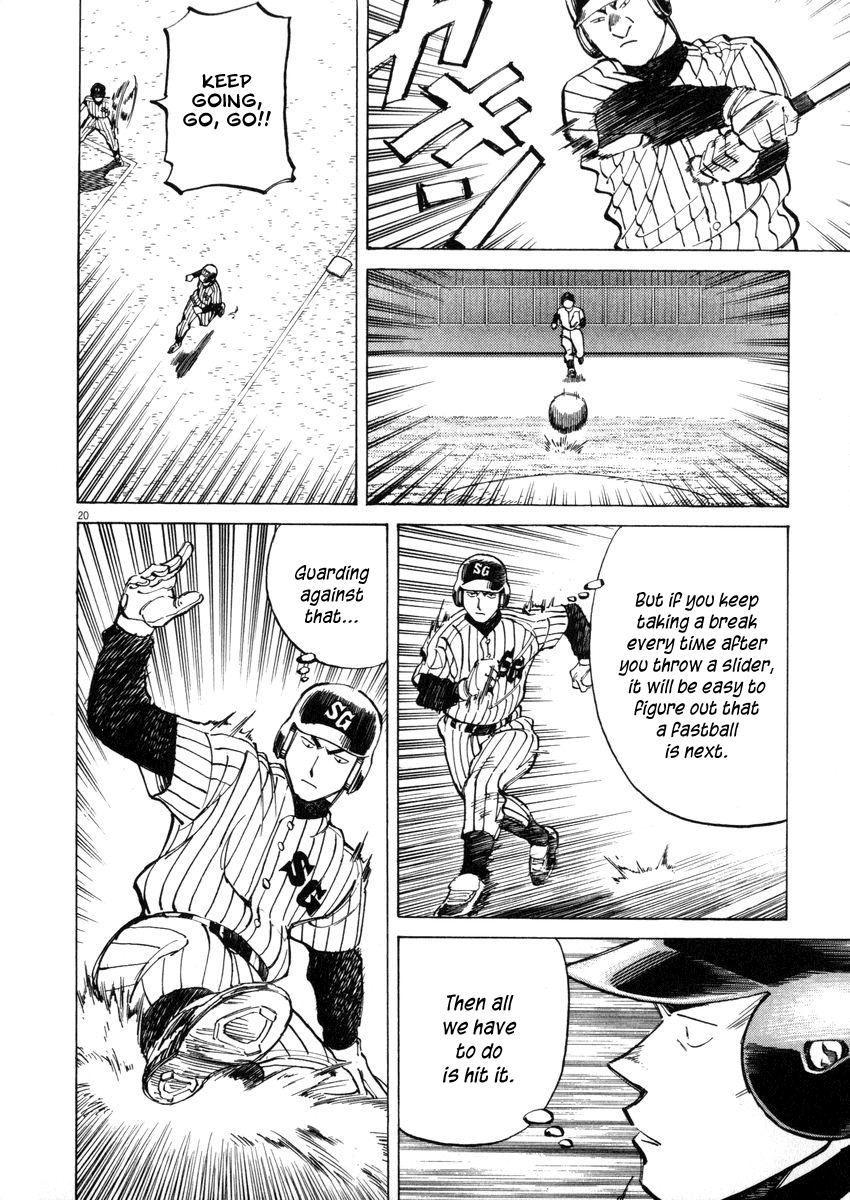 Last Inning Chapter 47 page 20 - Chapter 47: Get It