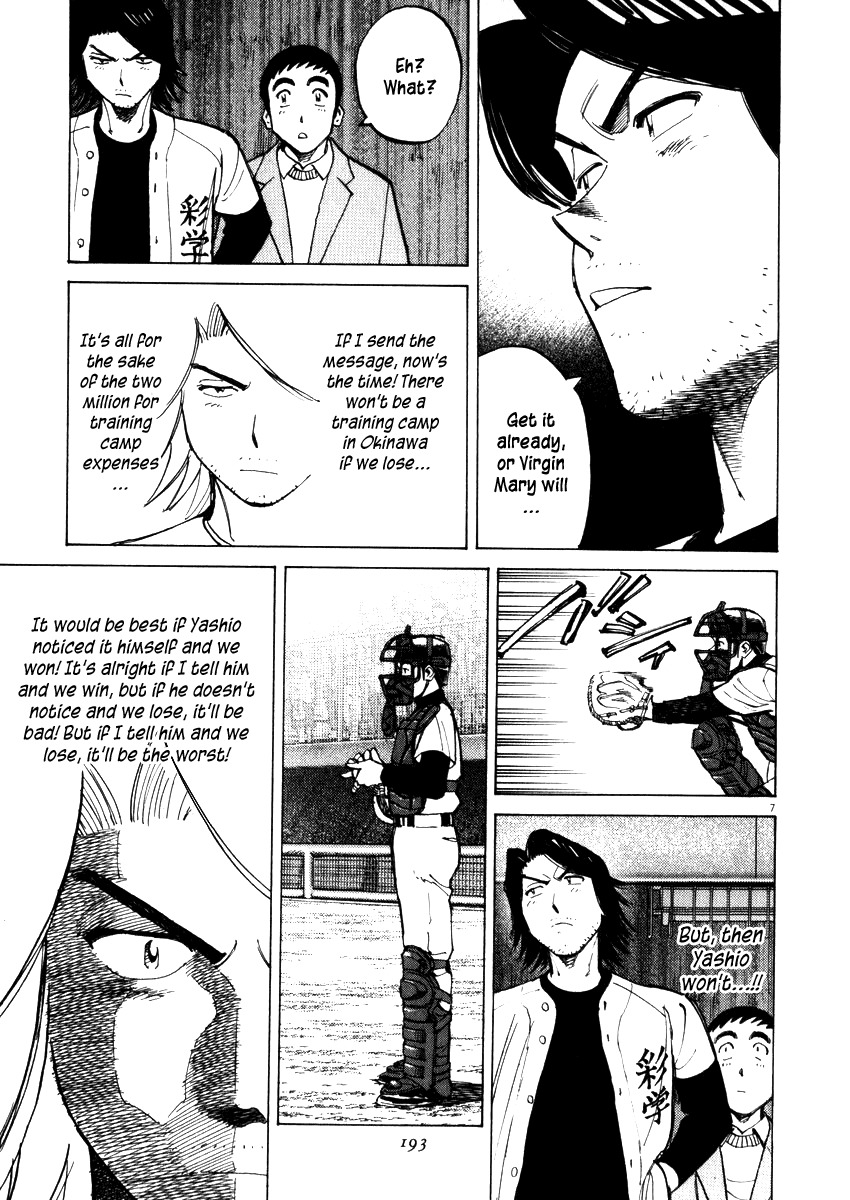 Last Inning Chapter 47 page 7 - Chapter 47: Get It