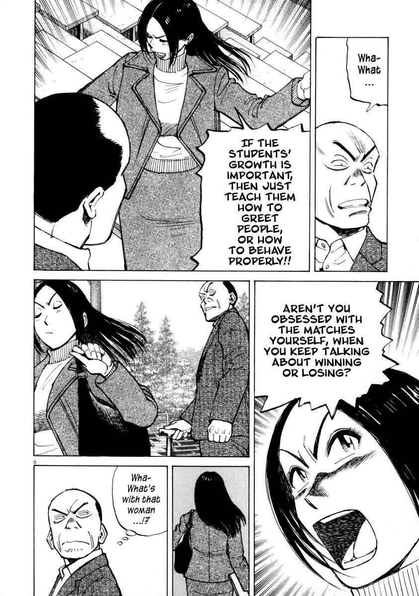 Last Inning Chapter 48 page 10 - Chapter 48: Defeat... Silence