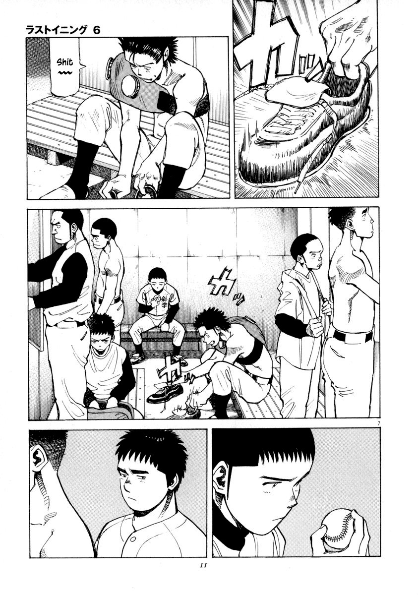 Last Inning Chapter 48 page 11 - Chapter 48: Defeat... Silence
