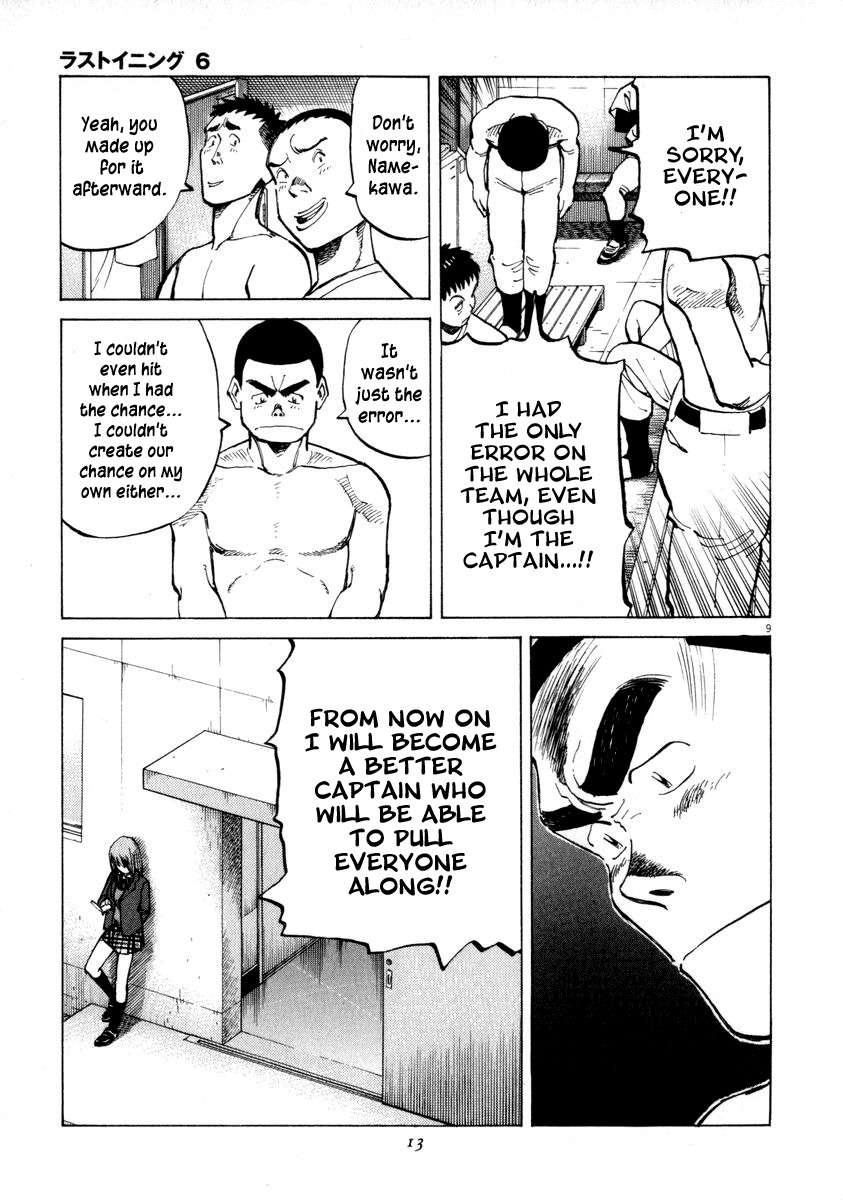 Last Inning Chapter 48 page 13 - Chapter 48: Defeat... Silence