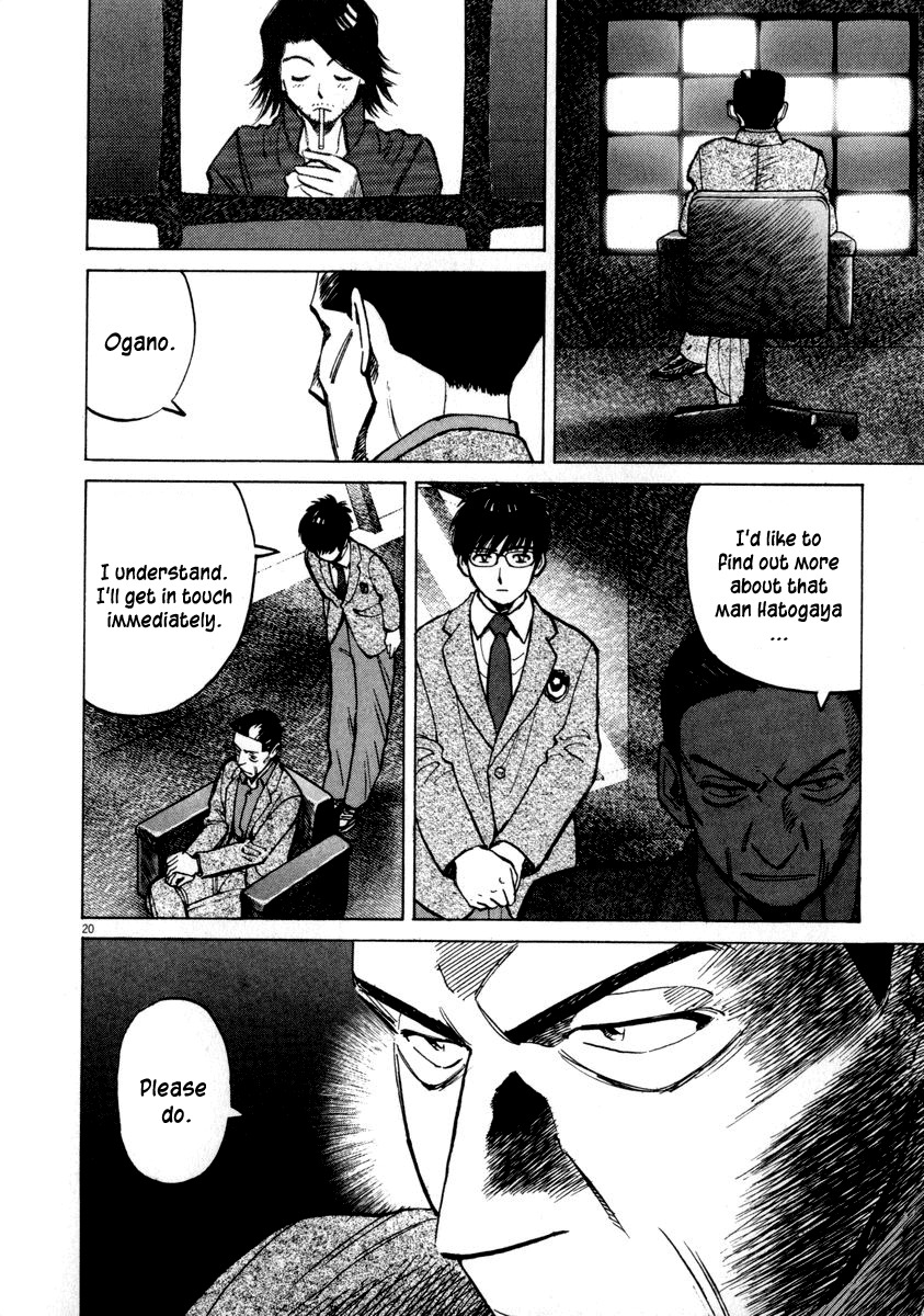 Last Inning Chapter 48 page 24 - Chapter 48: Defeat... Silence