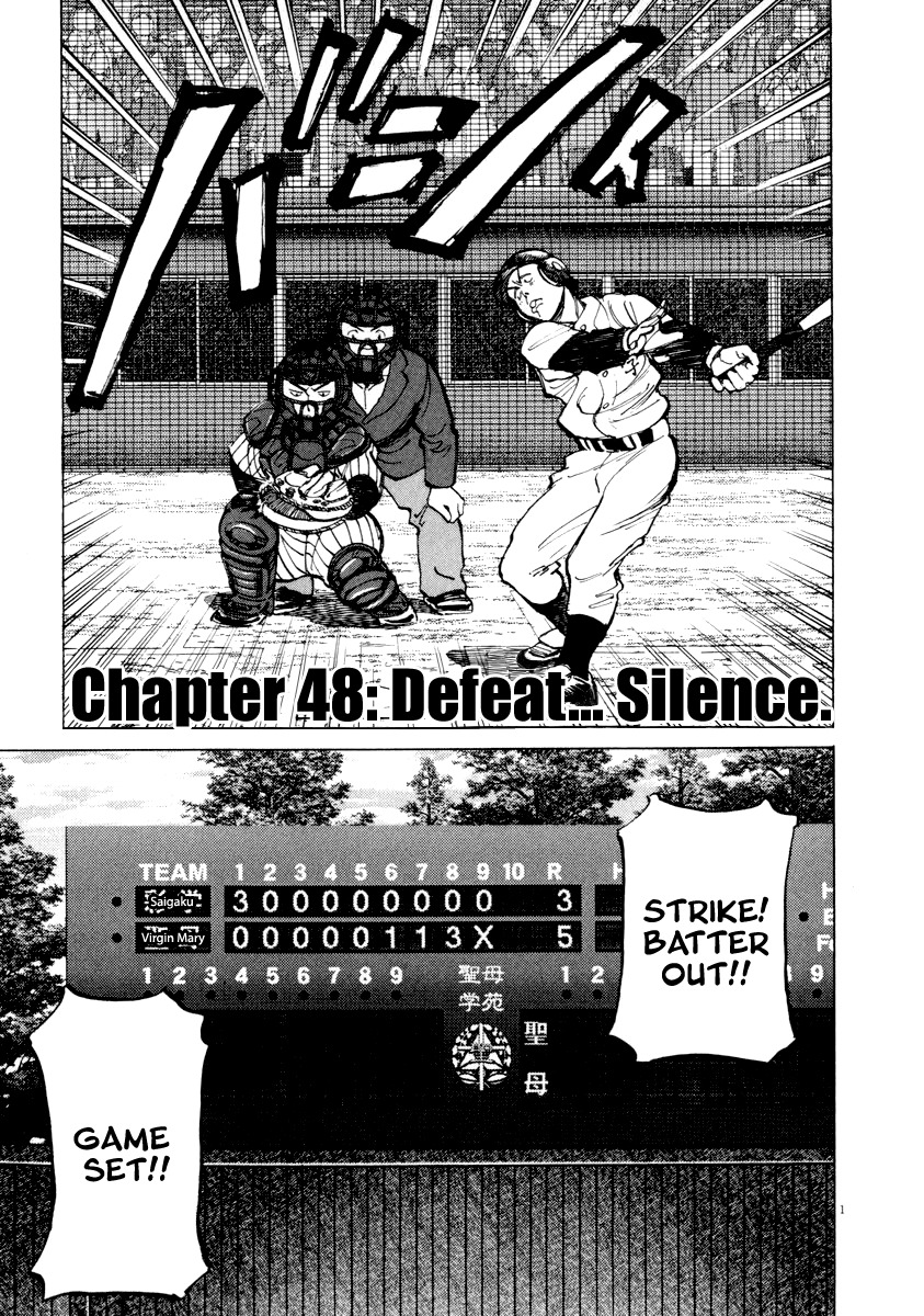 Last Inning Chapter 48 page 5 - Chapter 48: Defeat... Silence