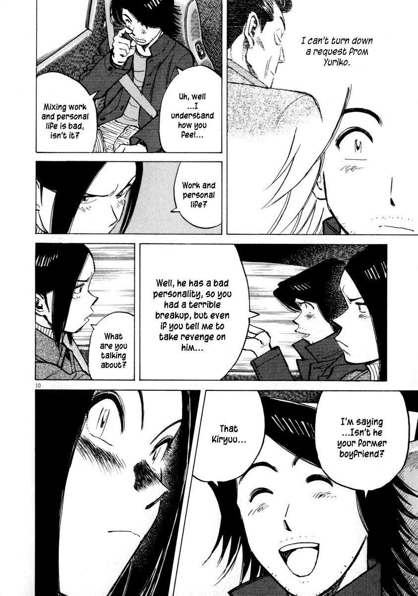 Last Inning Chapter 49 page 10 - Chapter 49: Unexpected Relation
