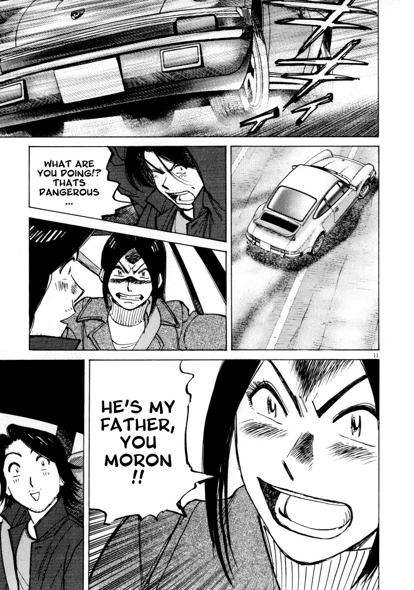 Last Inning Chapter 49 page 11 - Chapter 49: Unexpected Relation
