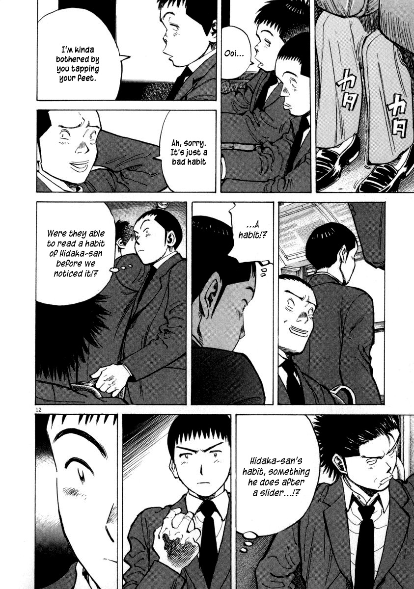 Last Inning Chapter 49 page 12 - Chapter 49: Unexpected Relation