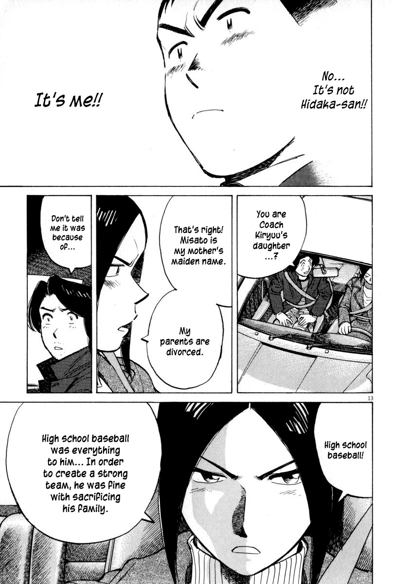 Last Inning Chapter 49 page 13 - Chapter 49: Unexpected Relation