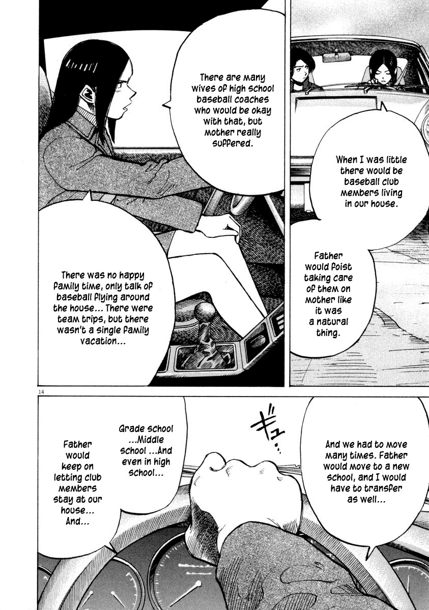 Last Inning Chapter 49 page 14 - Chapter 49: Unexpected Relation