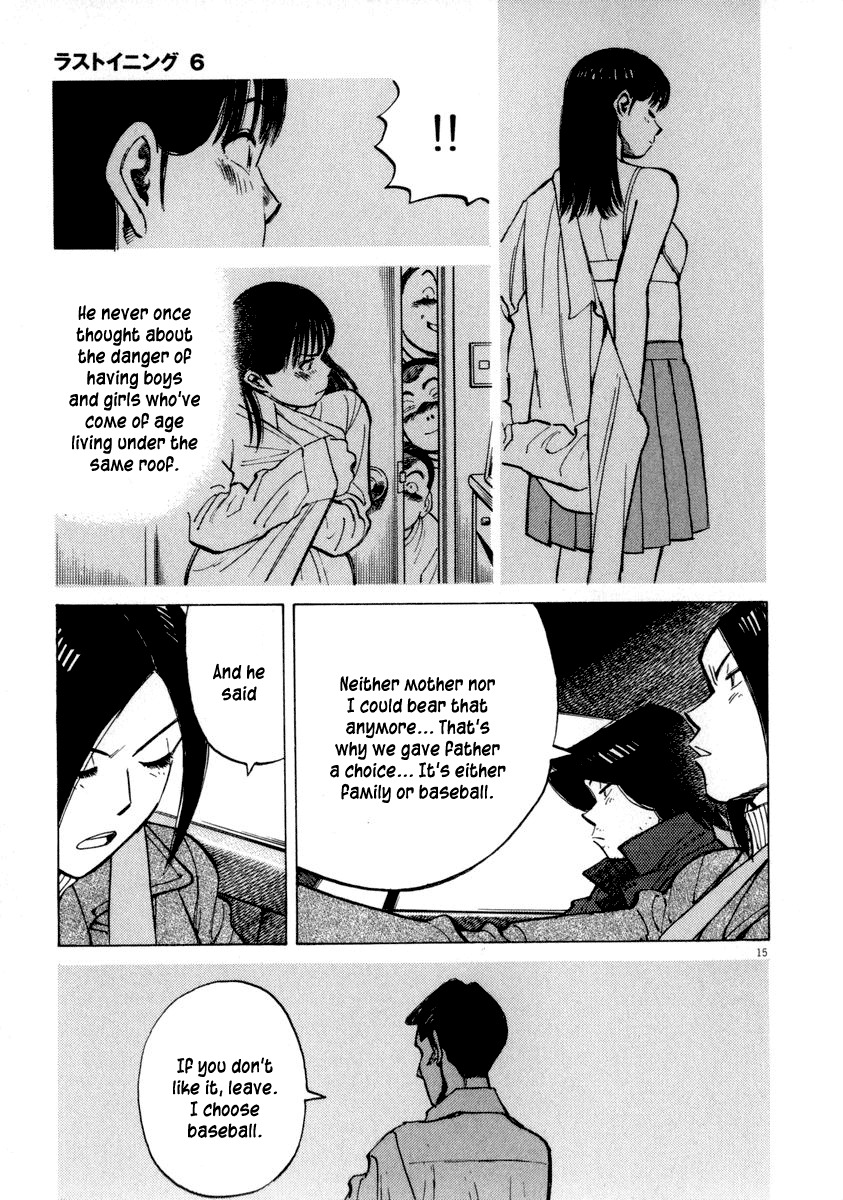 Last Inning Chapter 49 page 15 - Chapter 49: Unexpected Relation