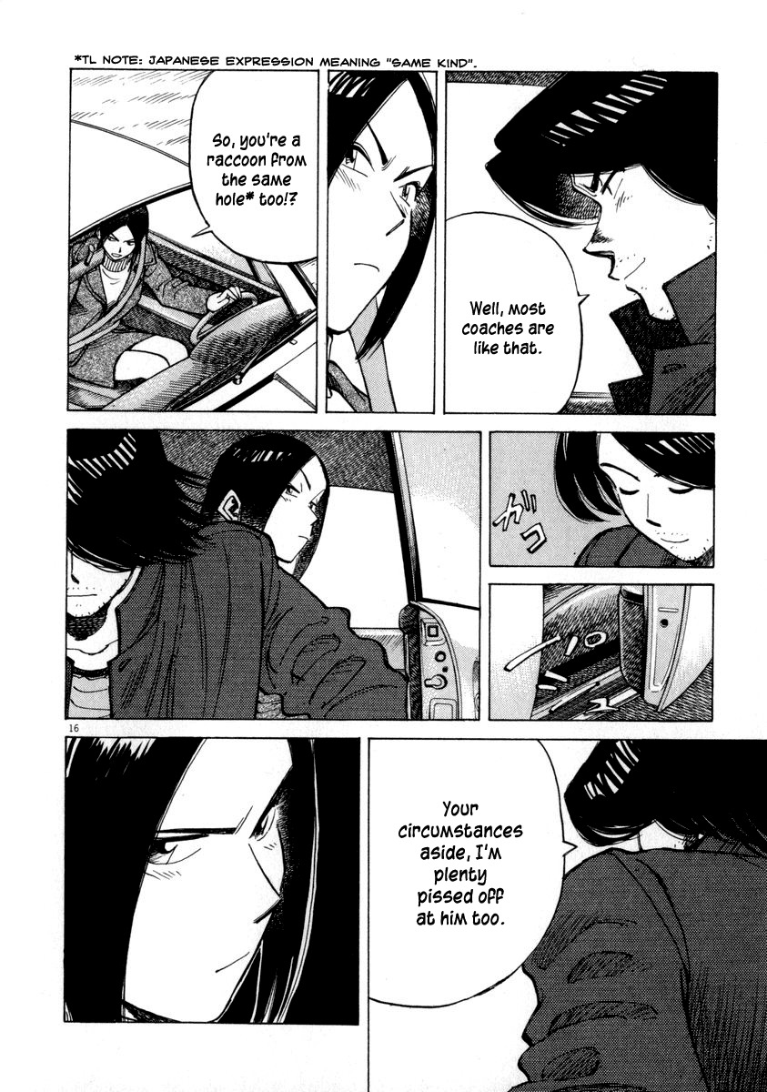 Last Inning Chapter 49 page 16 - Chapter 49: Unexpected Relation
